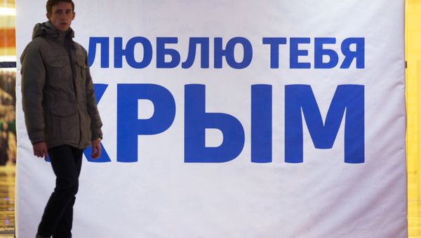 Парк миниатюр с достопримечательностями Крыма в Санкт-Петербурге