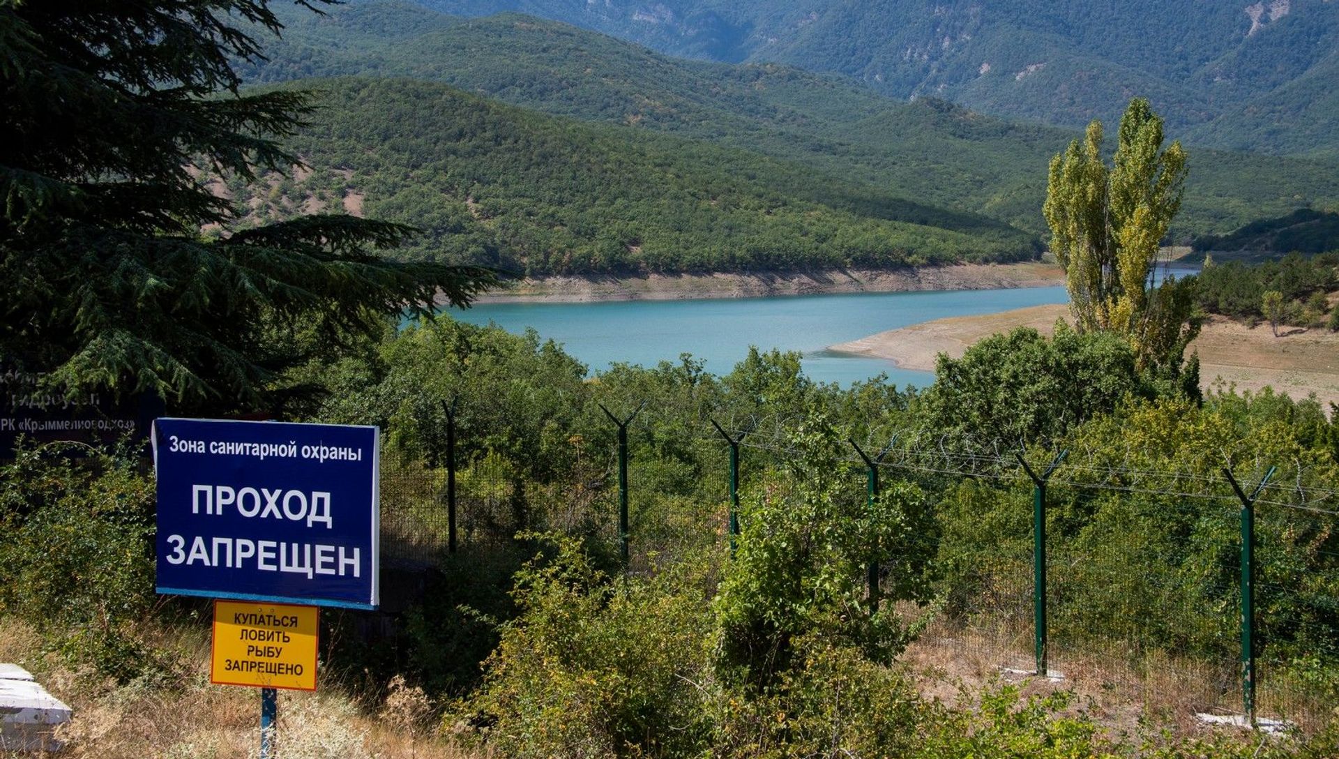 Изобильненское водохранилище - РИА Новости, 1920, 24.06.2021