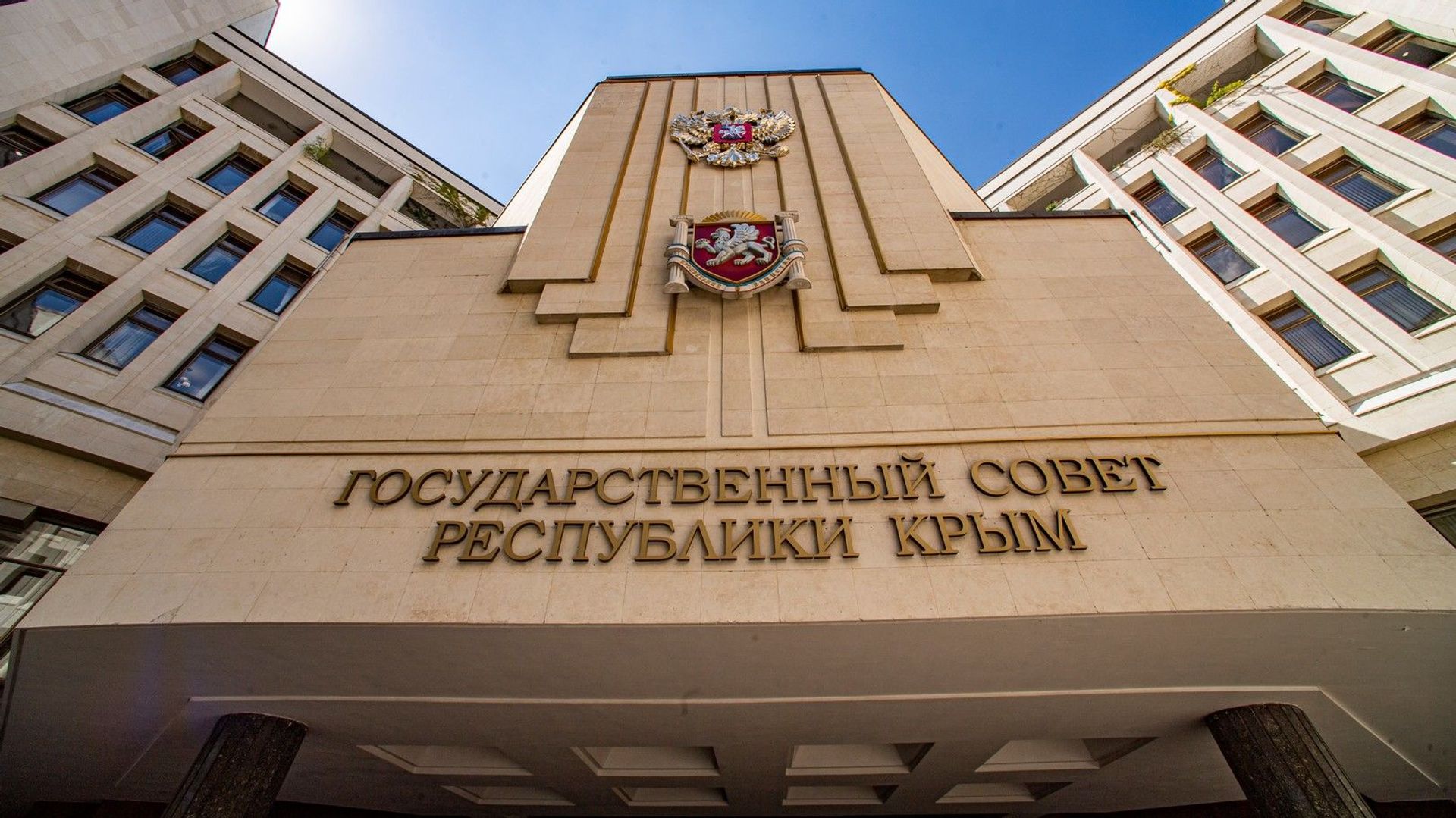 Здание Госсовета республики Крым Здание Госсовета республики Крым - РИА Новости, 1920, 12.01.2021