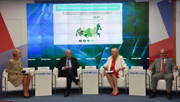 Финансовая грамотность россиян: программы повышения уровня образования