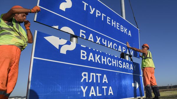 Установка дорожных знаков на строящейся федеральной трассе Таврида в Крыму. Архивное фото Установка дорожных знаков на строящейся федеральной трассе Таврида в Крыму. Архивное фото