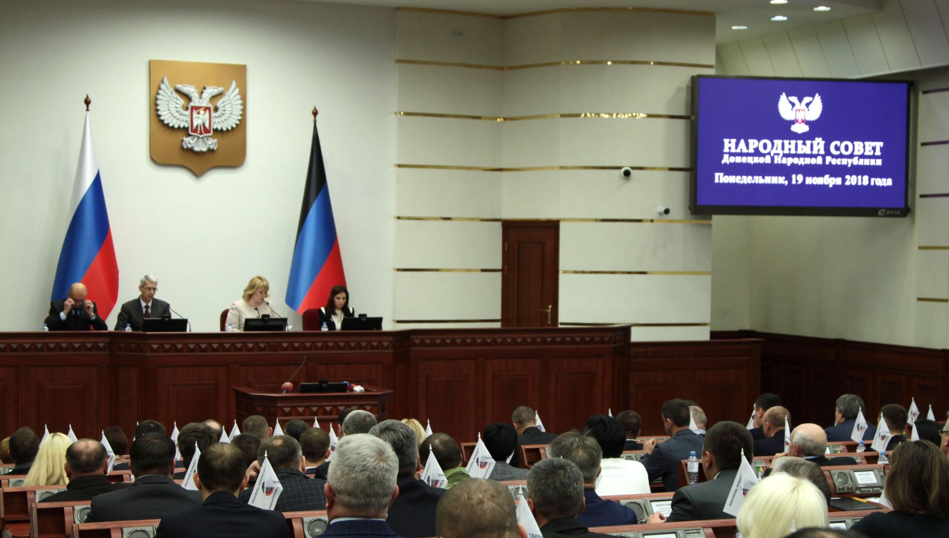 Первое заседание парламента ДНР нового созыва - РИА Новости, 1920, 09.10.2020