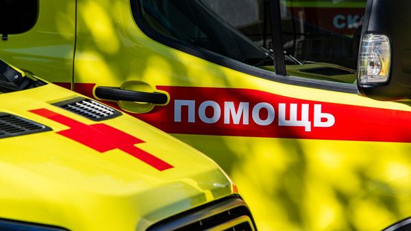 Скорая помощь 