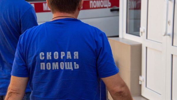 Скорая помощь 