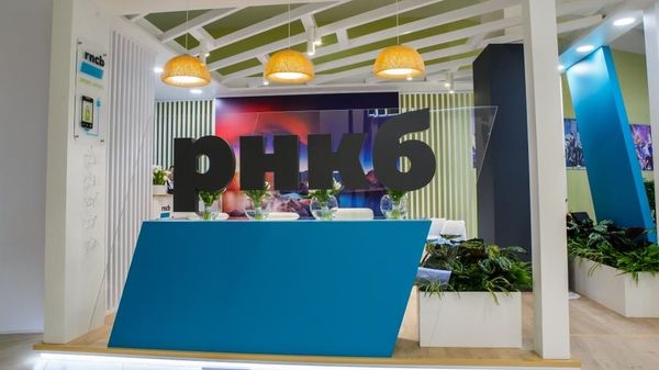 РНКБ