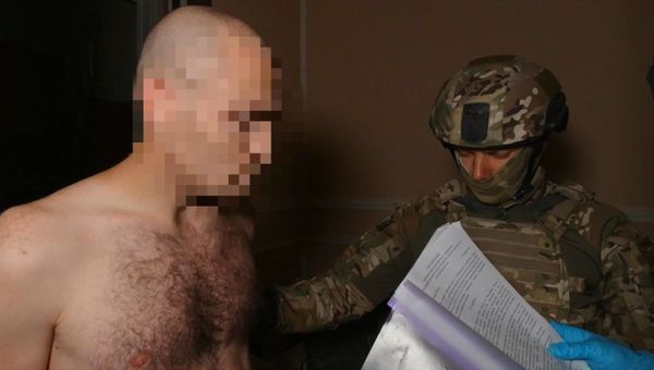 Задержание