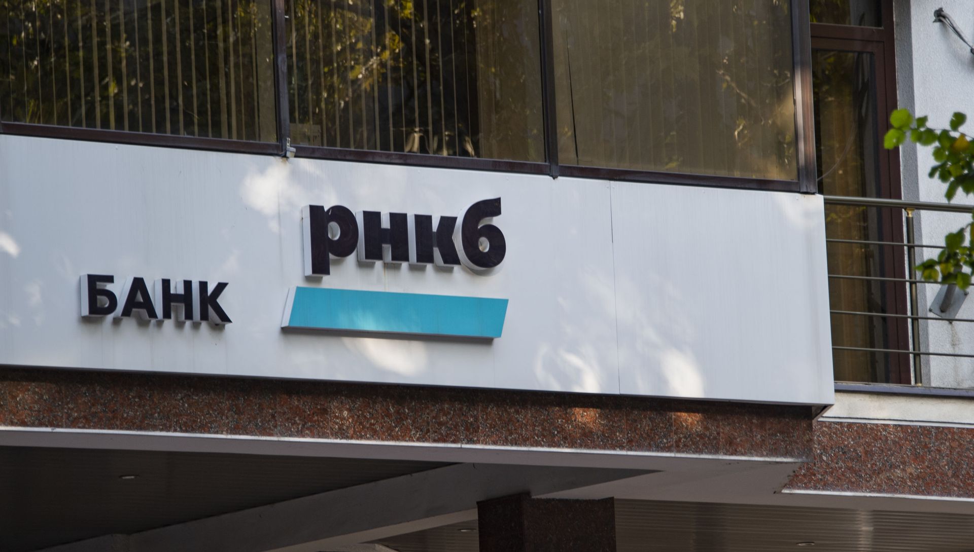 РНКБ - РИА Новости, 1920, 22.04.2021