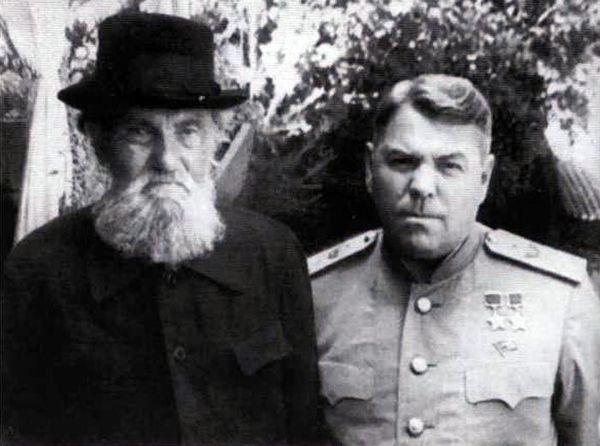 Маршал Василевский с отцом