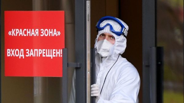 Коронавирус