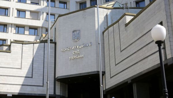 Заседание Конституционного суда в Киеве