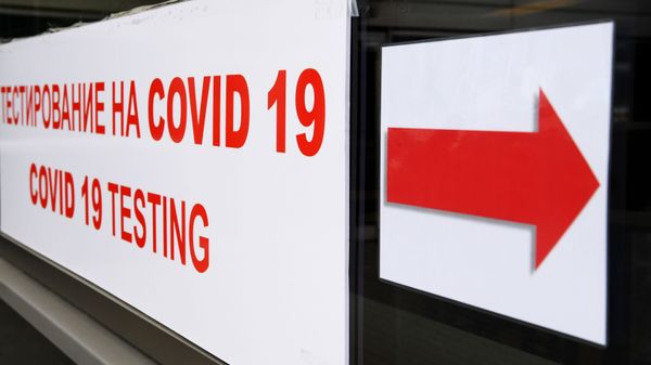 Экспресс-тестирование на COVID-19 в аэропорту Внуково