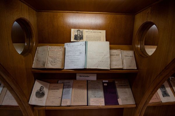 Музей редкой книги библиотеки КФУ им.В.И. Вернадского