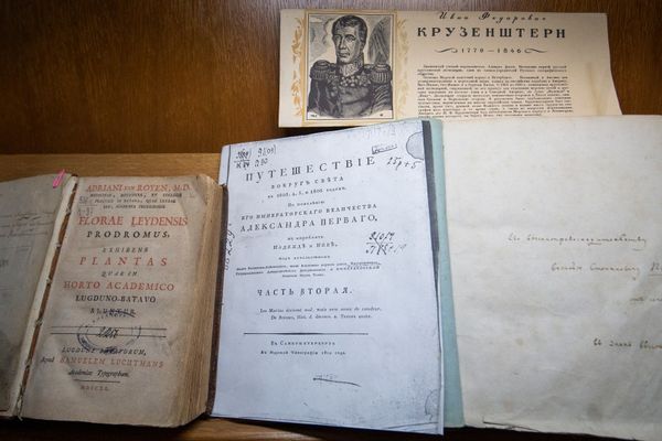 Музей редкой книги библиотеки КФУ им.В.И. Вернадского
