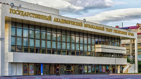 Государственный академический музыкальный театр Республики Крым