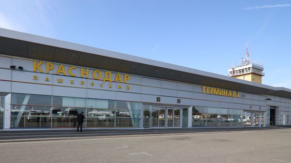 Международный аэропорт Краснодар