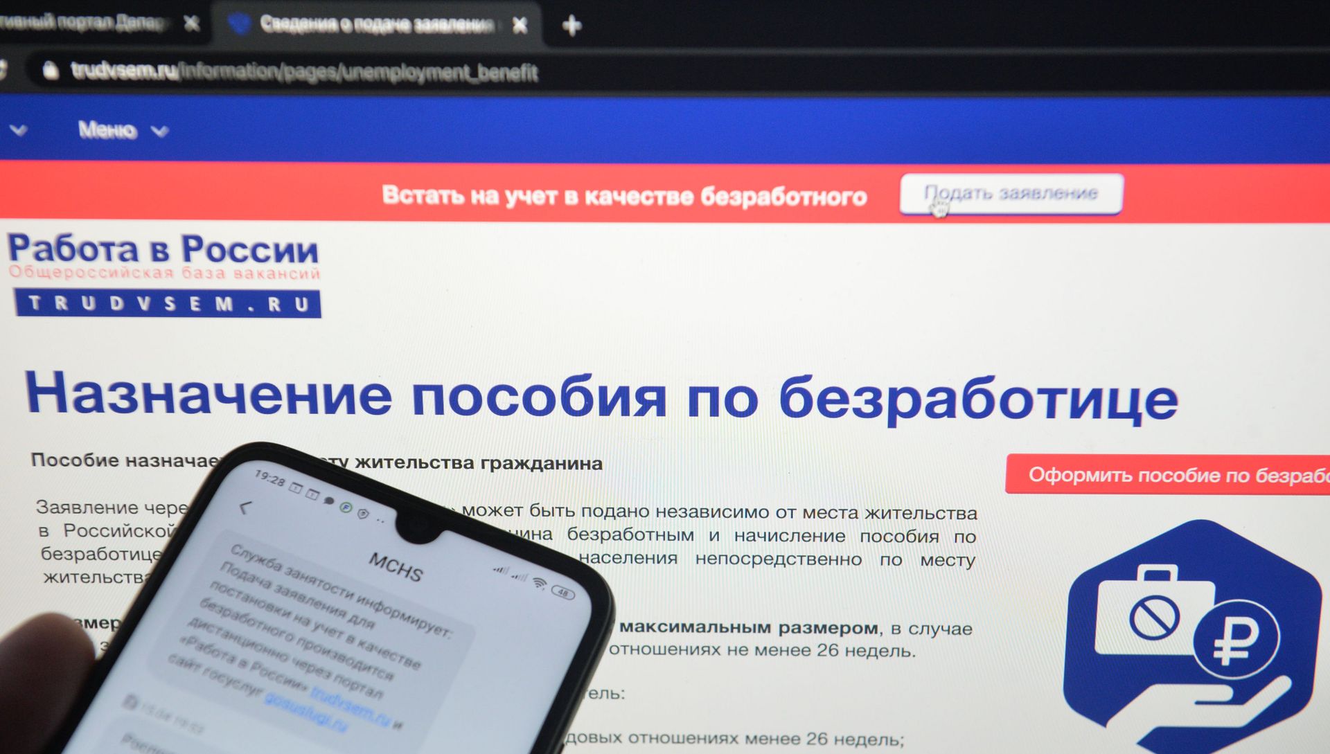 Ситуация в связи с коронавирусом в городах России Ситуация в связи с коронавирусом в городах России - РИА Новости, 1920, 04.12.2020