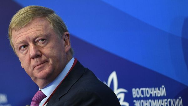 Восточный экономический форум. День второй