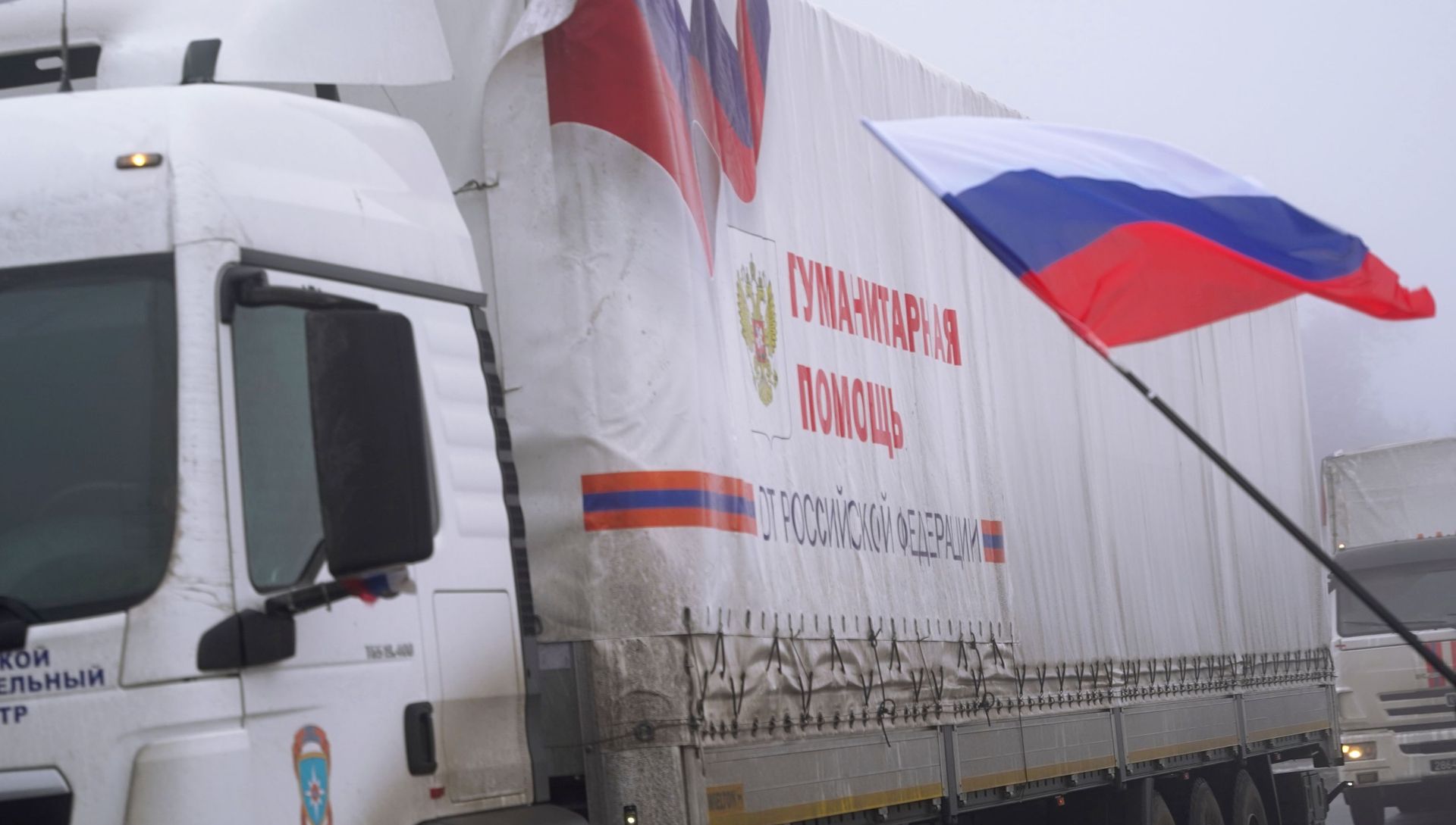 Сотый гуманитарный конвой из России прибыл в Донбасс Сотый гуманитарный конвой из России прибыл в Донбасс - РИА Новости, 1920, 17.12.2020