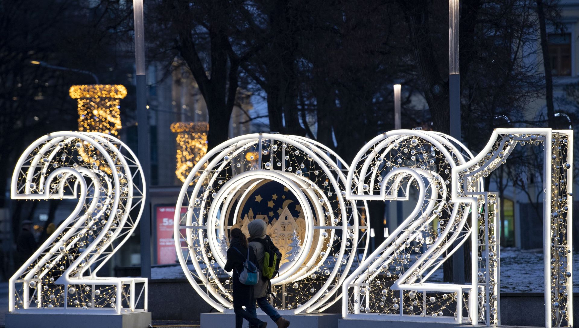 Новый год - РИА Новости, 1920, 23.12.2020