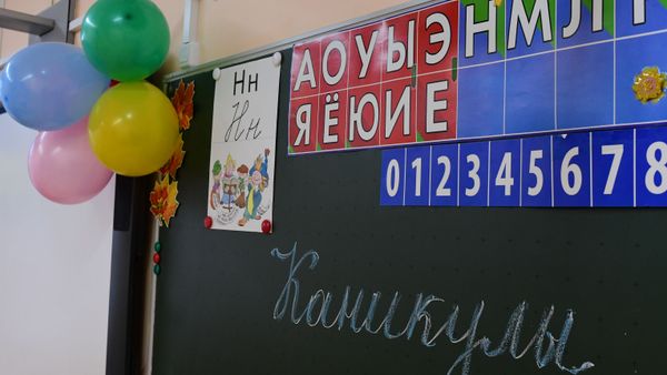 Каникулы. Архивное фото