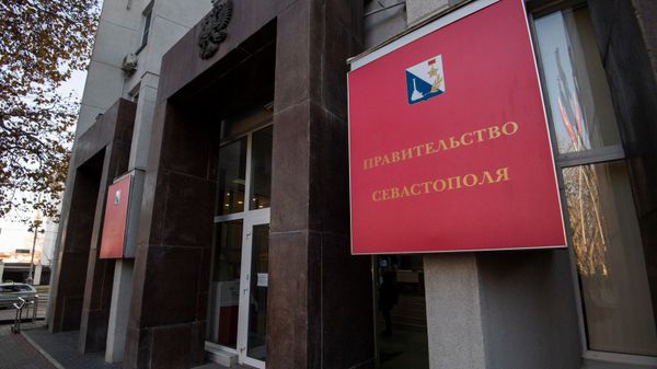 Здание правительства Севастополя 