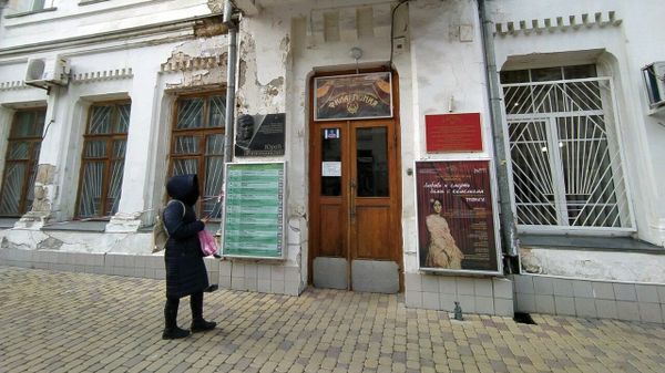 Здание Крымской государственной филармонии