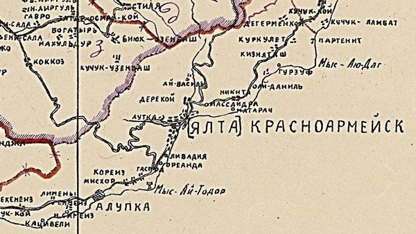 Карта Крыма 1921 года: переименованная Ялта Карта Крыма 1921 года: переименованная Ялта