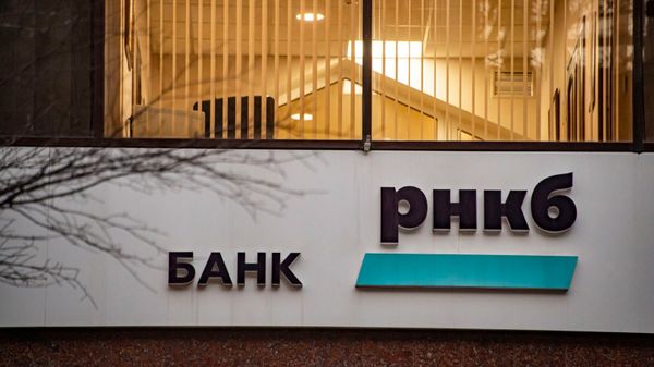 Банк РНКБ