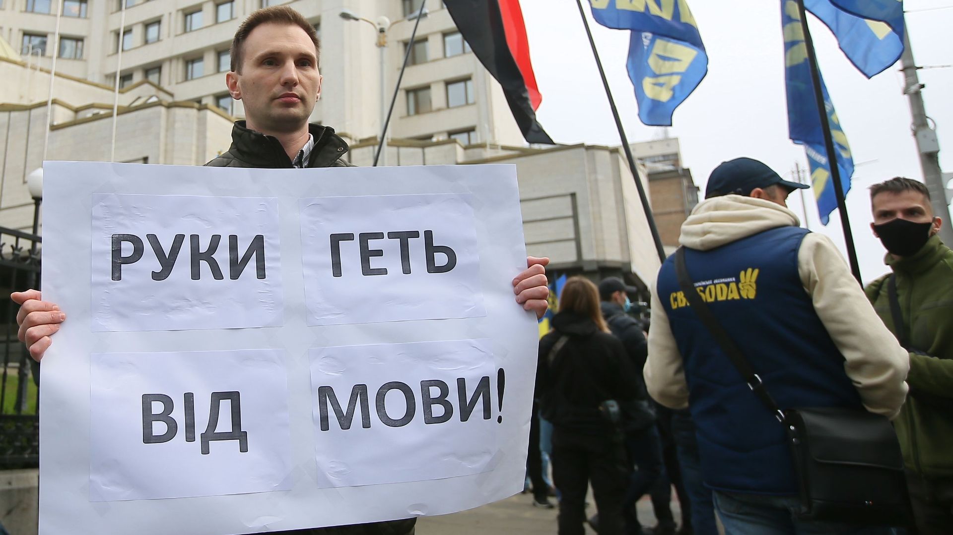 Акция у Конституционного суда в Киеве Акция у Конституционного суда в Киеве - РИА Новости, 1920, 16.01.2021