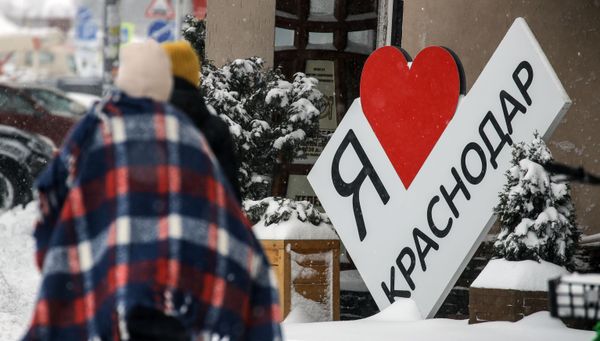 Краснодар. Архивное фото