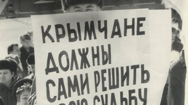 Крымский референдум 1991 года, фото из Центрального музея Тавриды