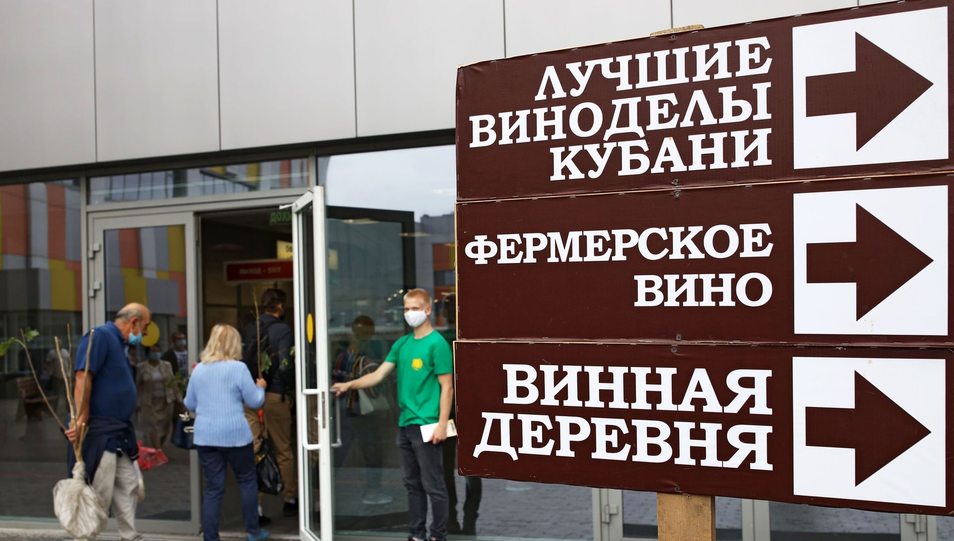 Агропромышленная выставка Кубанская ярмарка-2020 Агропромышленная выставка Кубанская ярмарка-2020 - РИА Новости, 1920, 26.01.2021