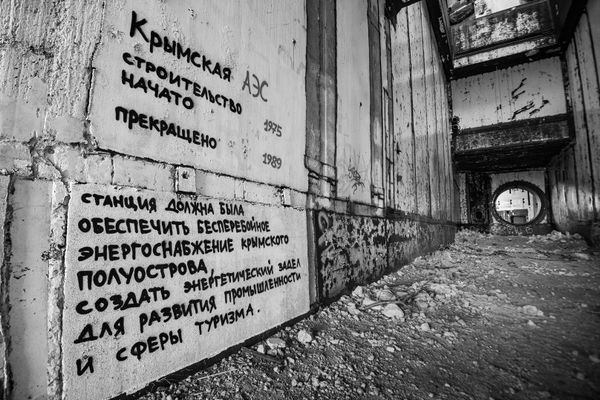 Часть станции разграбили охотники на металлолом, но далеко не все детали конструкций так легко извлечь из армированного бетона