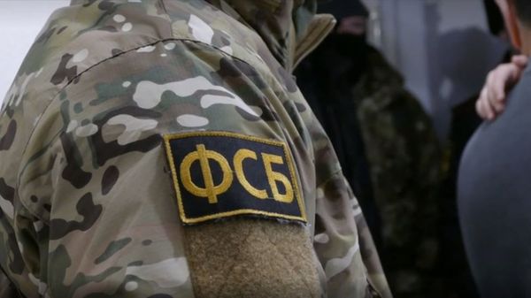 Сотрудник ФСБ