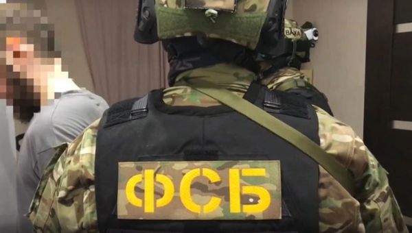 Сотрудник ФСБ Сотрудник ФСБ