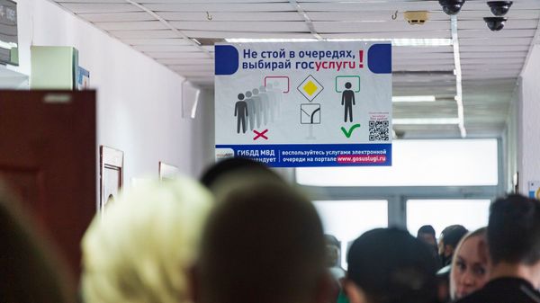 Госуслуги