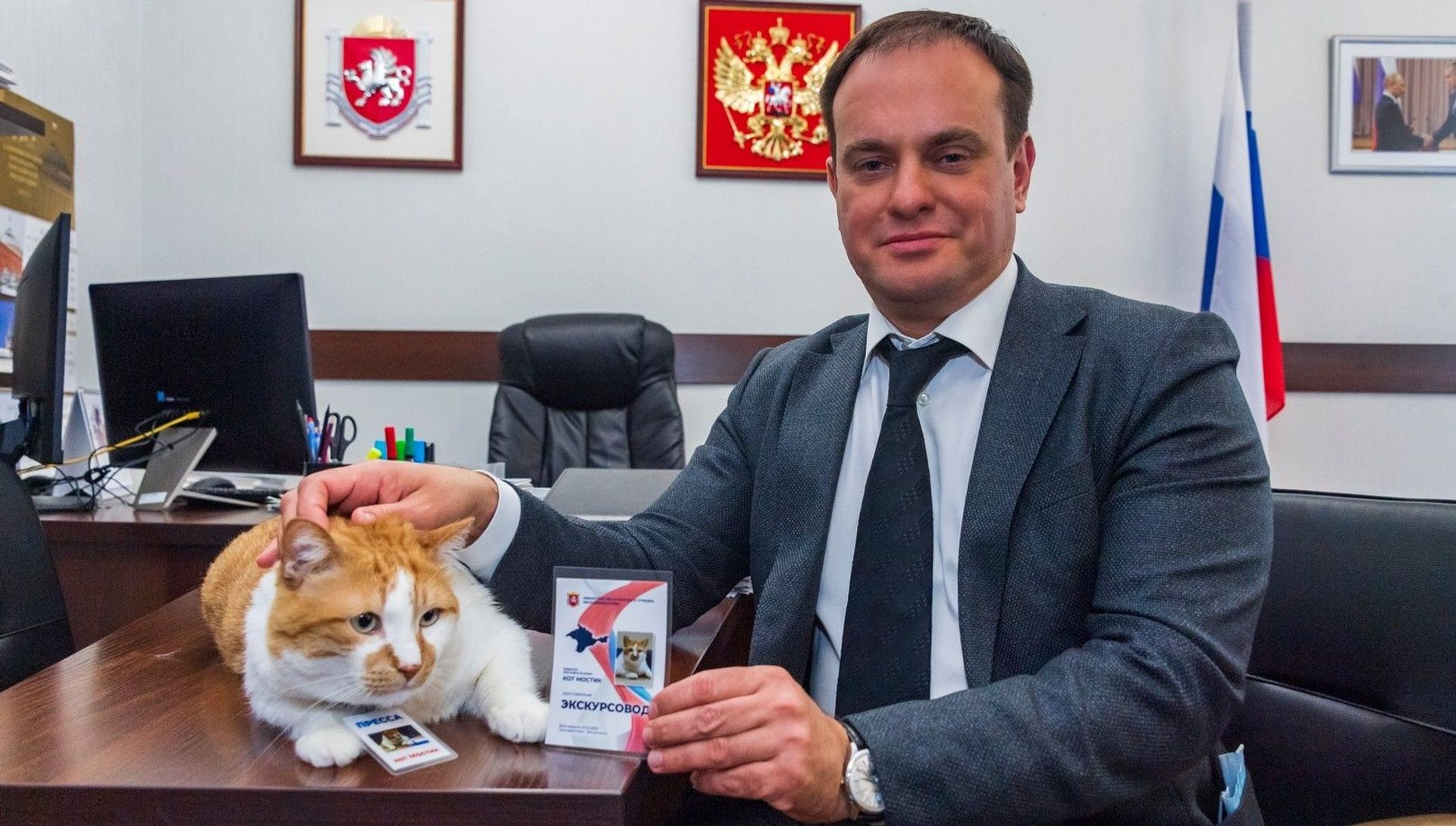 Министр курортов и туризма Крыма В. Волченко вручает удостоверение экскурсовода коту Мостику - РИА Новости, 1920, 21.02.2021