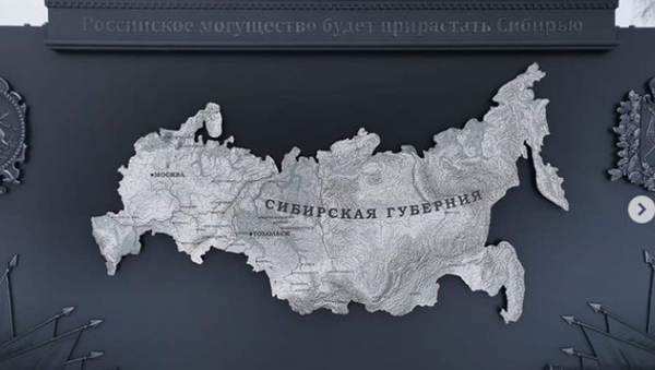 Арт-объект в Тобольске