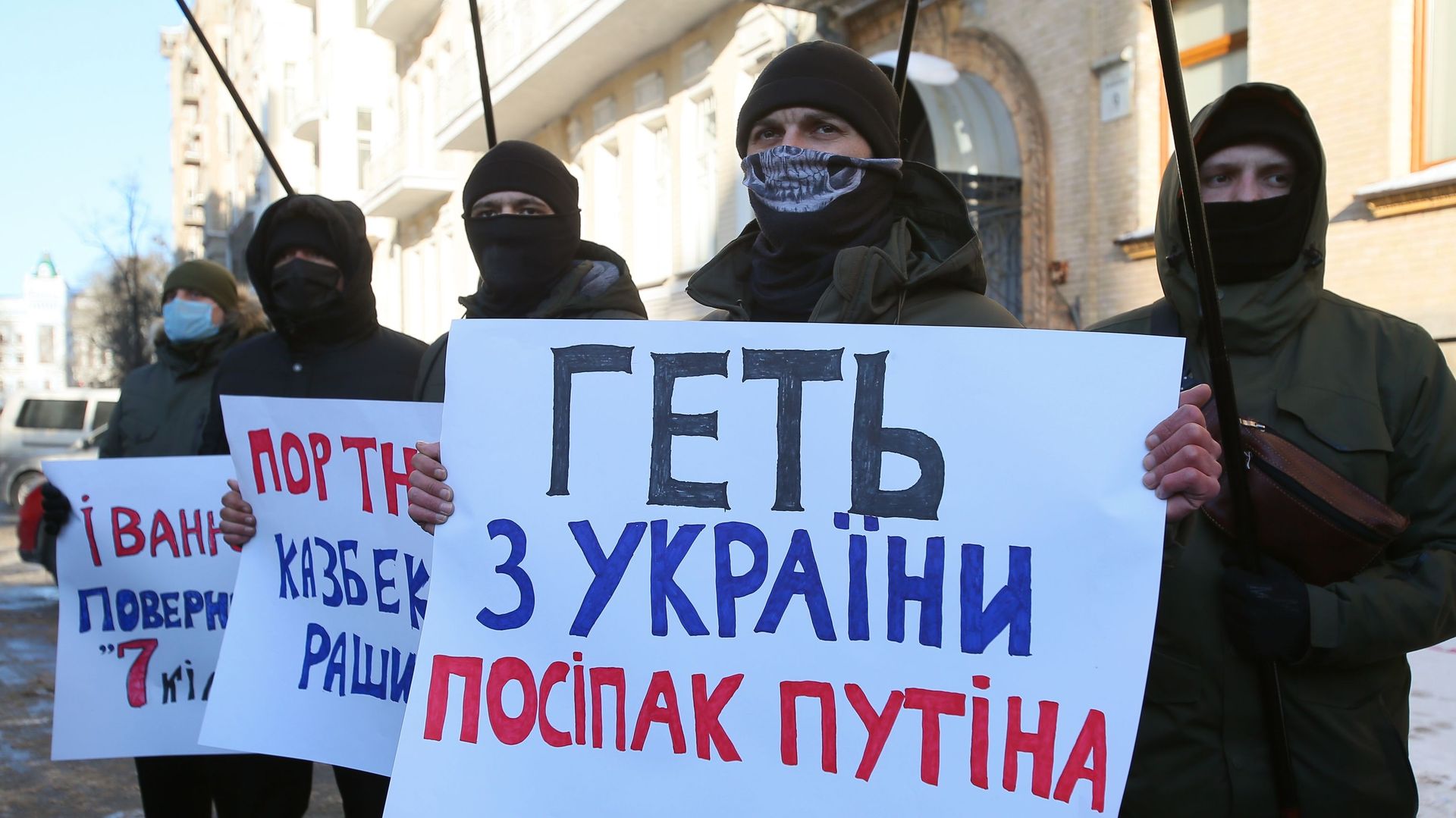 Акция националистов в Киеве - РИА Новости, 1920, 23.02.2021