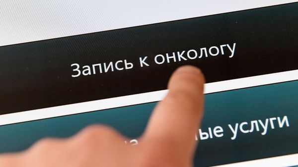 Открытие онкологического диспансера в Набережных Челнах