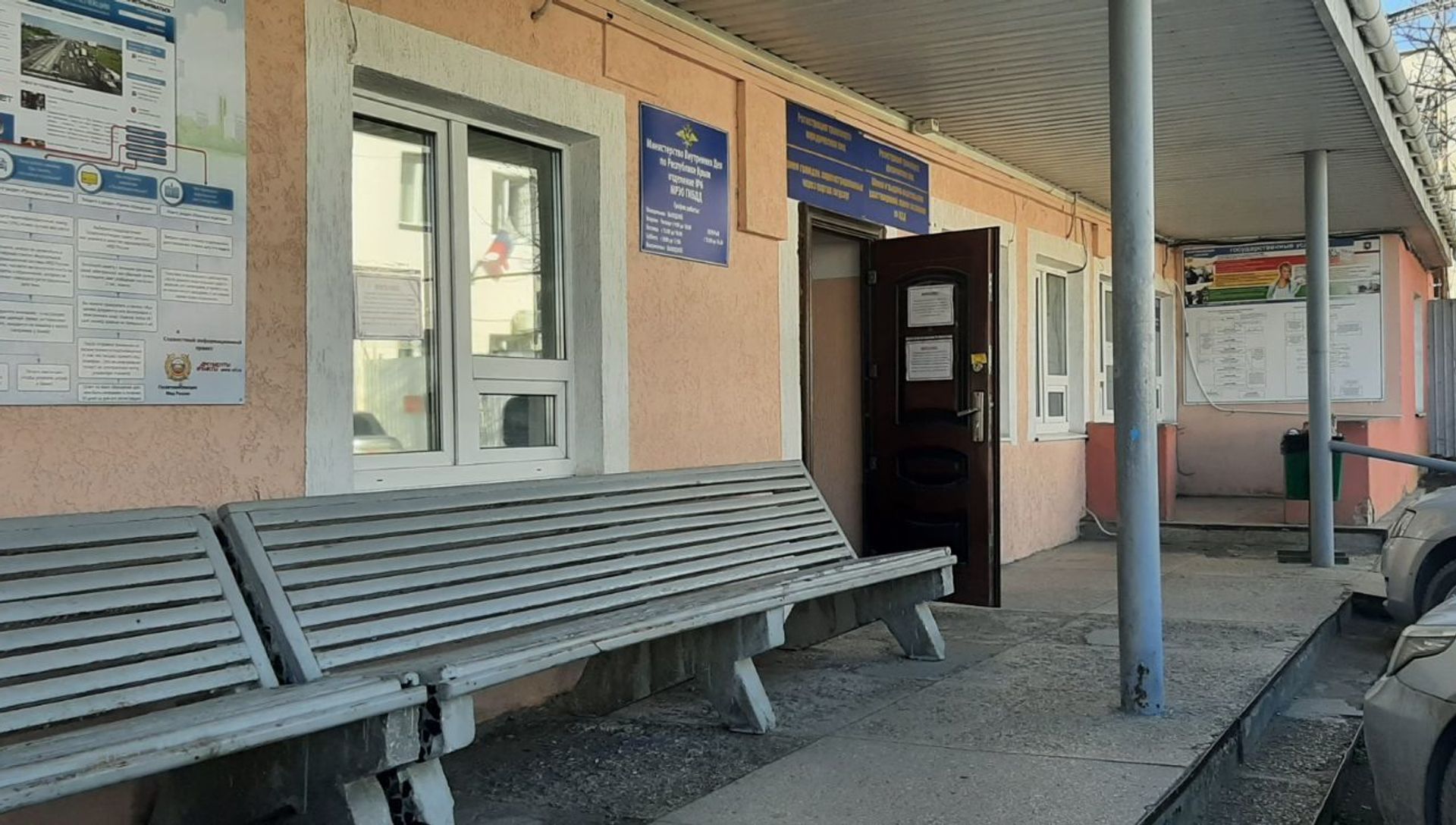 В Феодосии сняли оцепление вокруг здания местного ГИБДД - РИА Новости, 1920, 02.03.2021