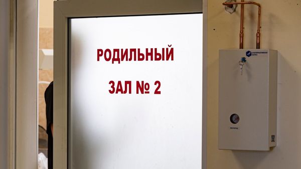 Роддом№2