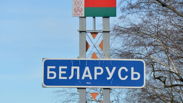 Белорусско-украинская граница