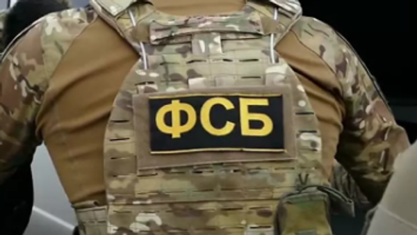 Сотрудник ФСБ