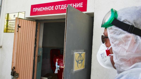 Скорая помощь