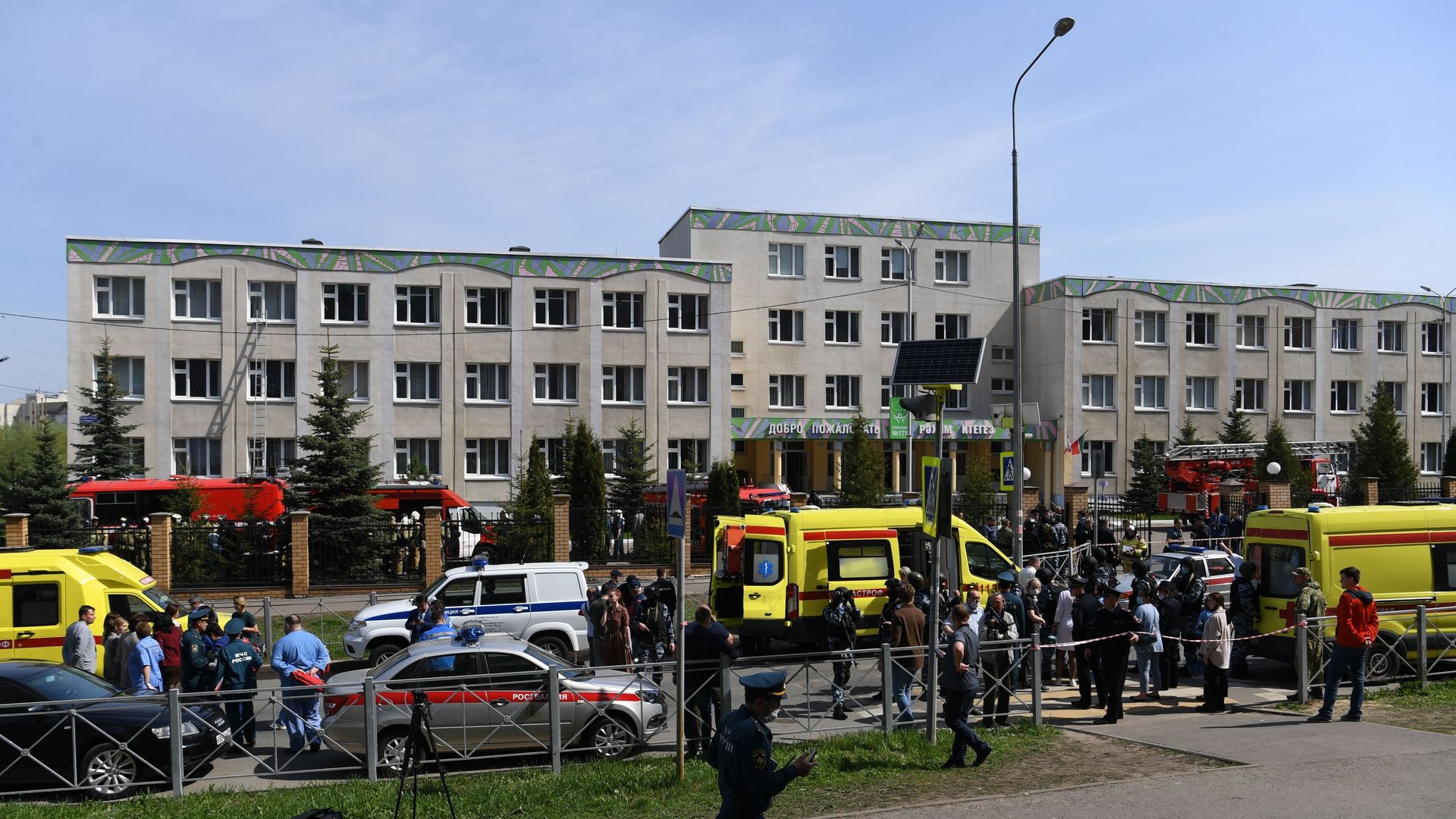 Стрельба в школе в Казани - РИА Новости, 1920, 11.05.2021
