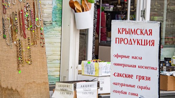 Крымская сувенирная продукция Крымская сувенирная продукция