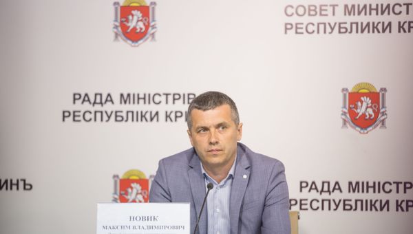 Максим Новик назначен новым гендиректором ГУП Вода Крыма