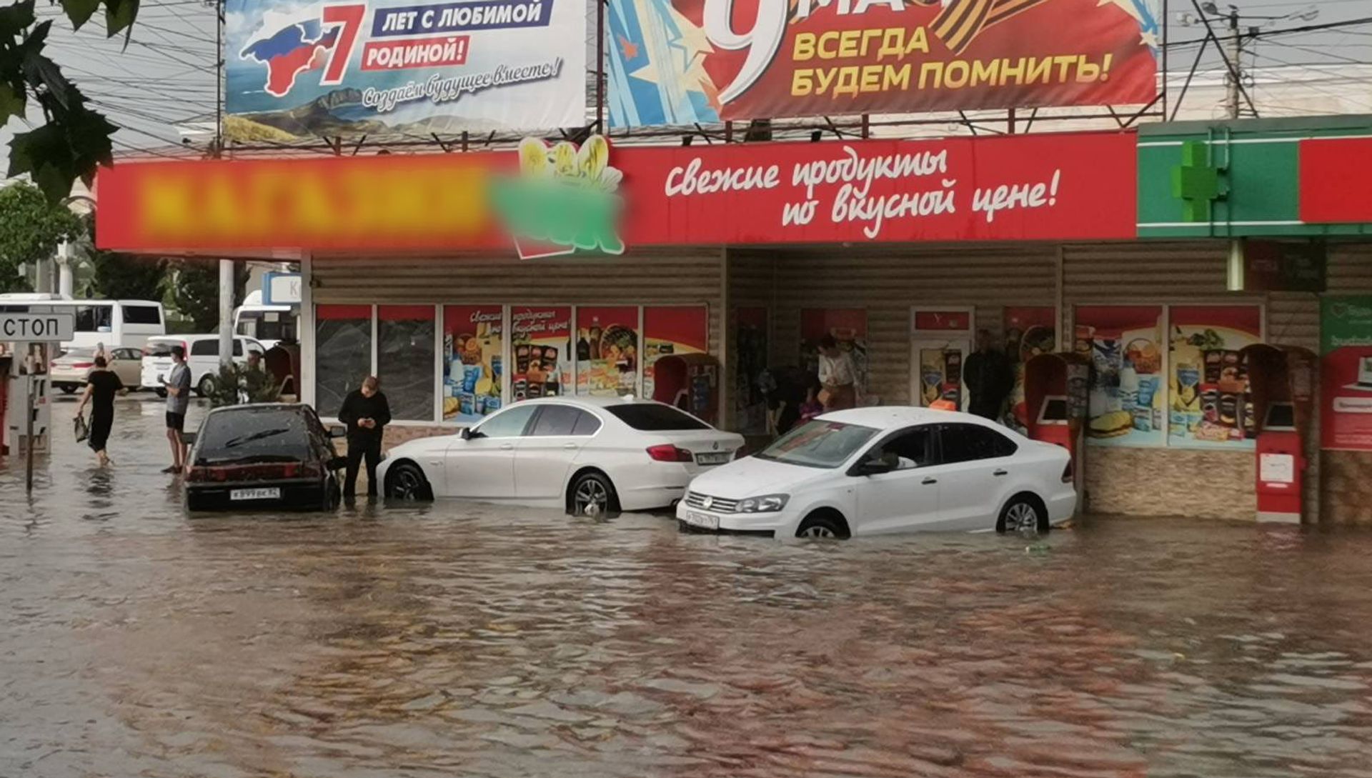 Дождь в Симферополе - РИА Новости, 1920, 31.05.2021