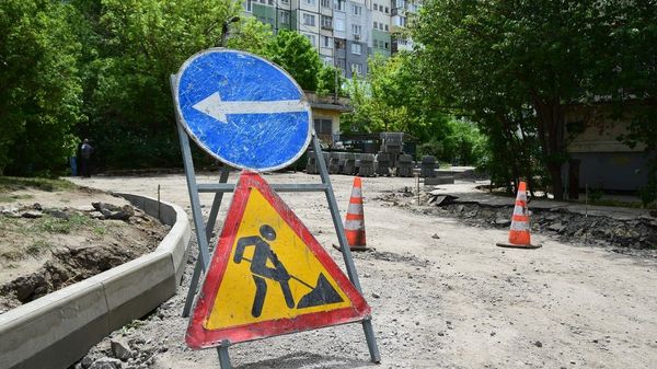Ремонт дворов Симферополя